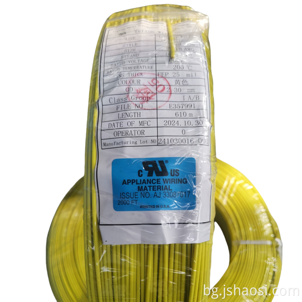 UL1330 18# Жълта флуор пластмасова тел UL1330 18# yellow Fluorine plastic wire